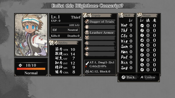Labyrinth of Zangetsu - Adventure Academia: The Fractured Continent Avatars screenshot 8