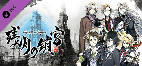 Steam DLCページ：Labyrinth of Zangetsu