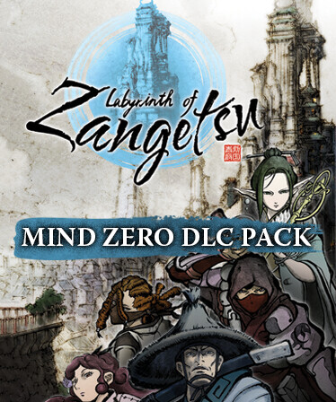 Labyrinth of Zangetsu - MIND≒0 Avatars