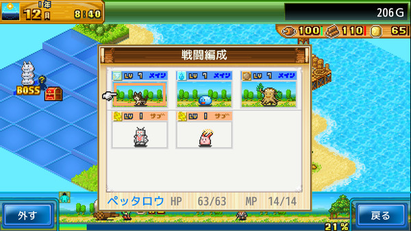 スクリーンショット
