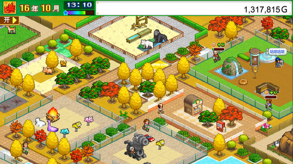发现动物公园 (Wild Park Manager) 截图 6