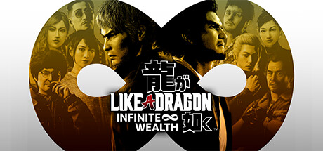 Image for Like a Dragon: Infinite Wealth