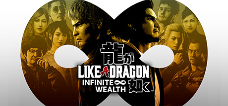 Like a Dragon: Infinite Wealth cover image