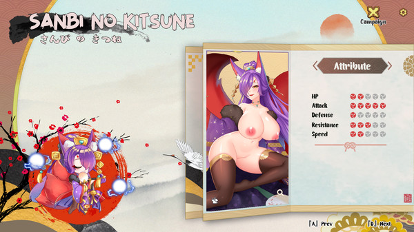 Yokai Art : Adult Content Patch
