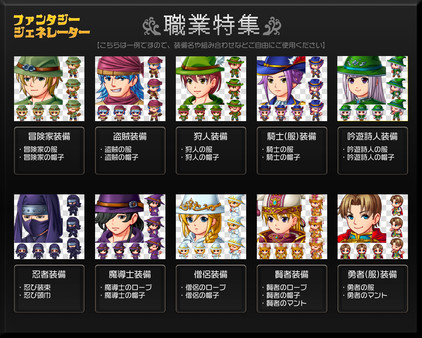 RPG Maker MZ - Fantasy Generator - Armor Parts Set