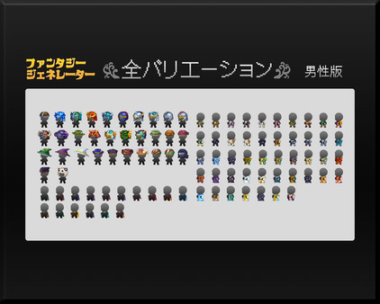 RPG Maker MZ - Fantasy Generator - Armor Parts Set