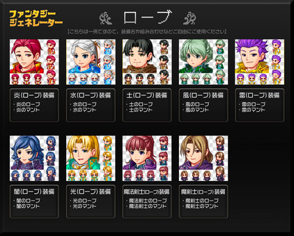 RPG Maker MZ - Fantasy Generator - Armor Parts Set