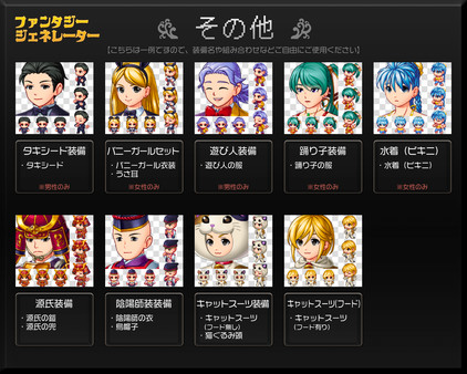 RPG Maker MZ - Fantasy Generator - Armor Parts Set