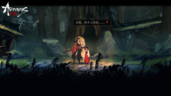 无名之辈6-11关 screenshot 2