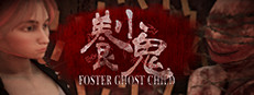 Foster: Ghost Child | 養小鬼