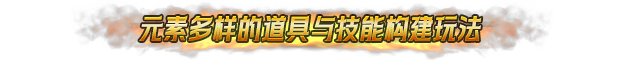 地下城骑士团 FINAL KNIGHT 地下城骑士团 FINAL KNIGHT