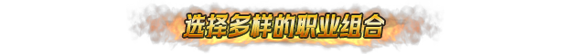 地下城骑士团 FINAL KNIGHT 地下城骑士团 FINAL KNIGHT