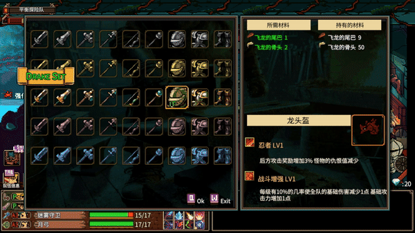 地下城骑士团 FINAL KNIGHT 地下城骑士团 FINAL KNIGHT