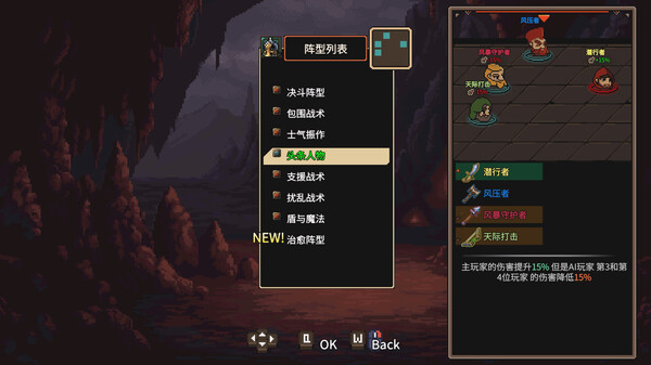地下城骑士团 截图 9