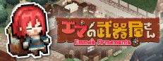 Emma's Armaments