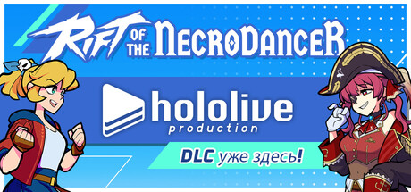 Купить Rift of the NecroDancer