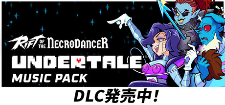 Rift of the NecroDancer