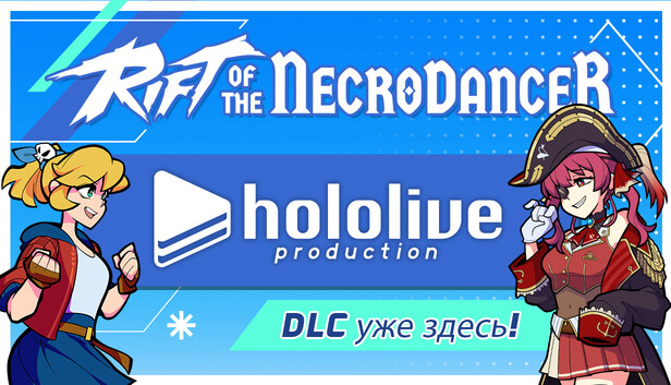 Rift of the NecroDancer