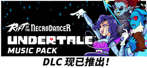 Rift of the NecroDancer