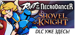 Rift of the NecroDancer