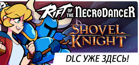 Rift of the NecroDancer