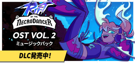 Rift of the NecroDancer