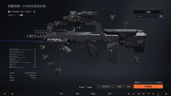 暗区突围：无限-游戏截图