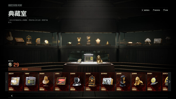 暗区突围：无限-游戏截图