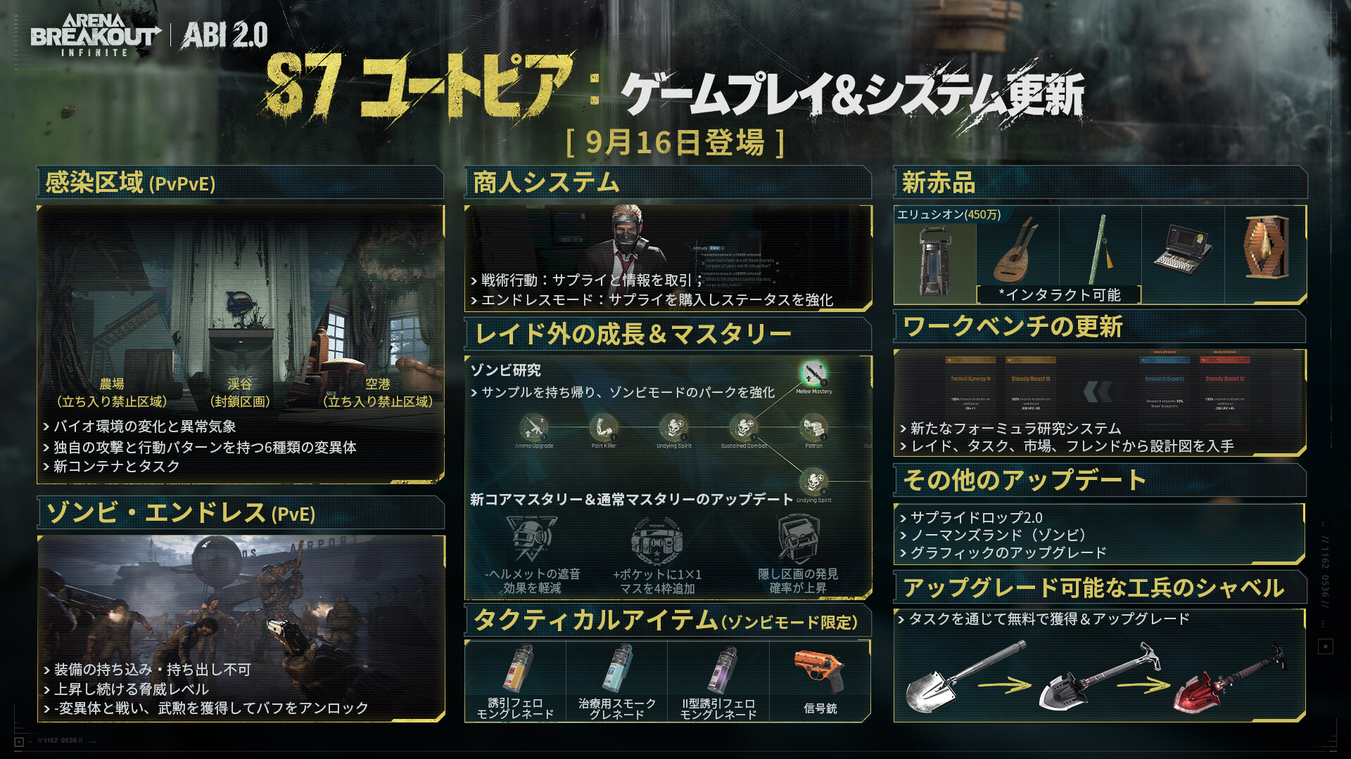 スクリーンショット 14