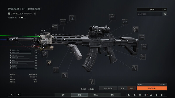 暗区突围：无限-游戏截图