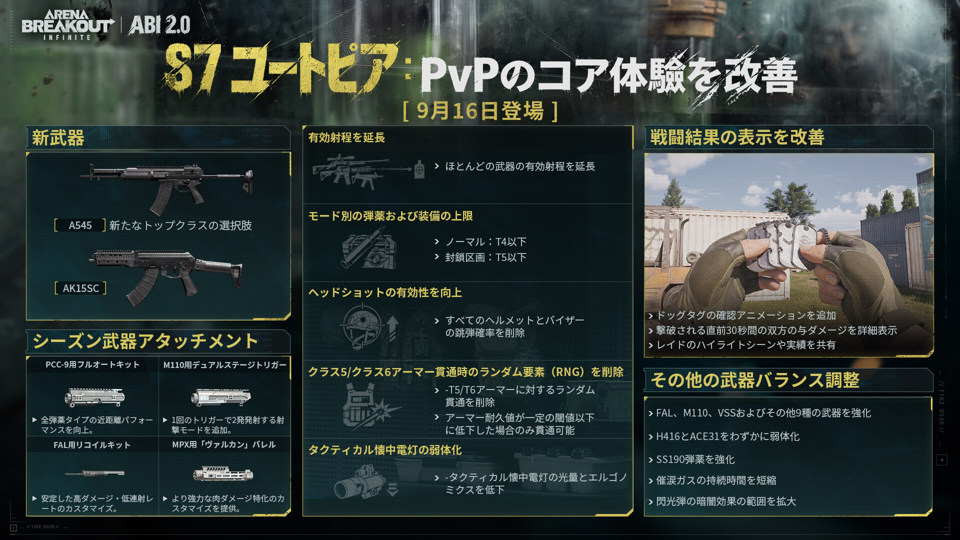スクリーンショット 15