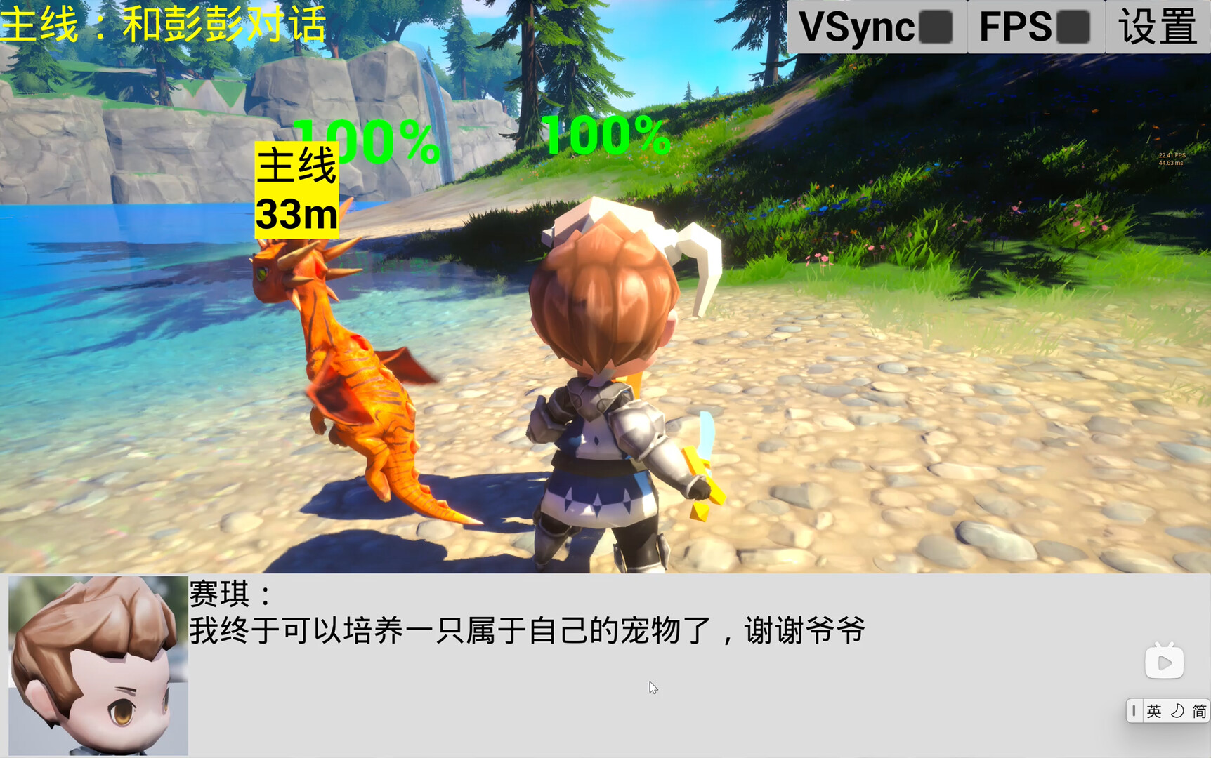 Steel Torrent screenshot #2