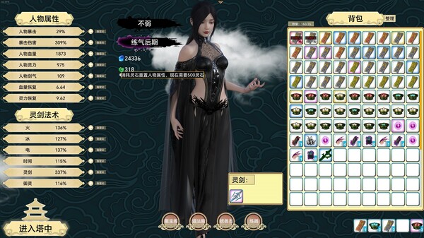 Thumbnail 10