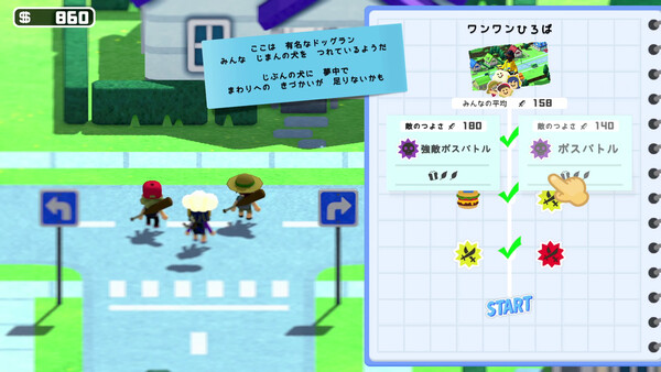 スクリーンショット