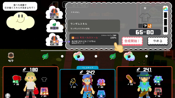 スクリーンショット