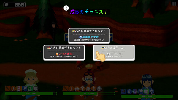 スクリーンショット