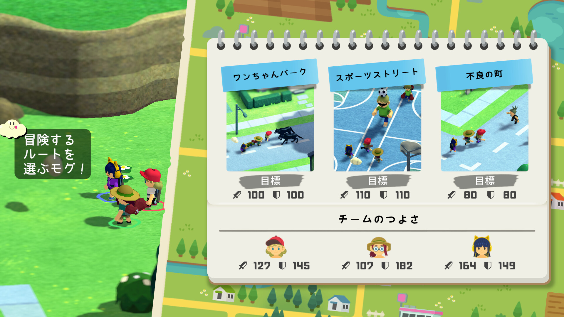 スクリーンショット 12