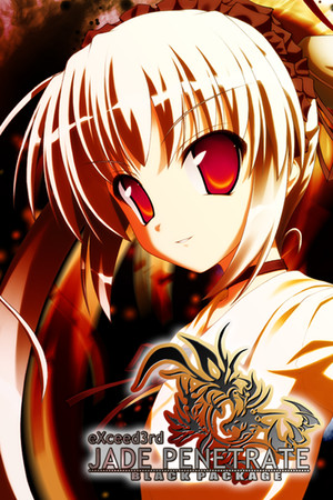 Cover art of eXceed 3rd - Jade Penetrate Black Package