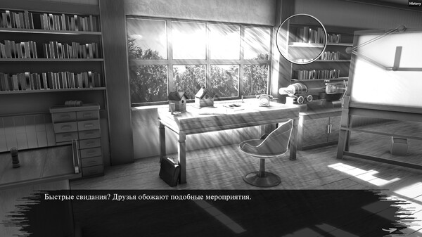 Screenshot z One Eleven