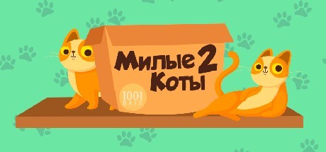 Купить ключ дешево 1001 Jigsaw. Cute Cats 2