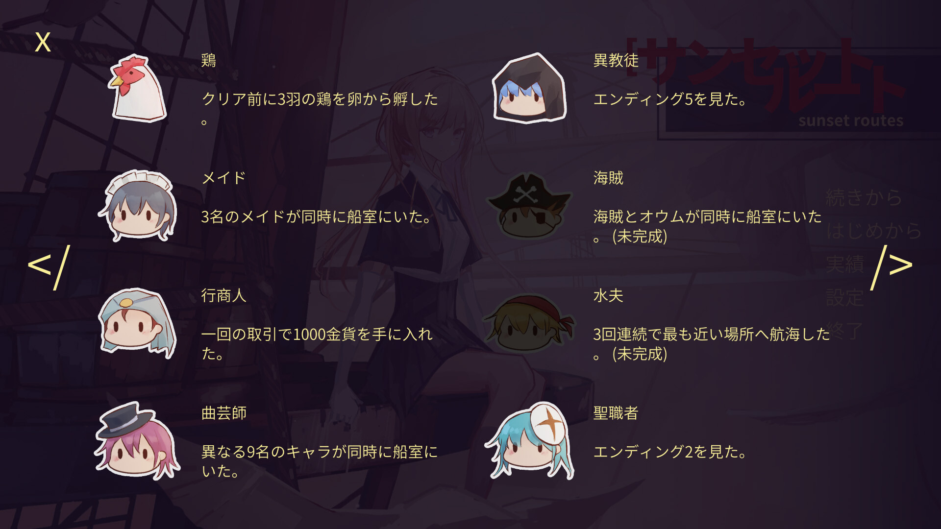 スクリーンショット 6
