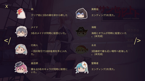 スクリーンショット