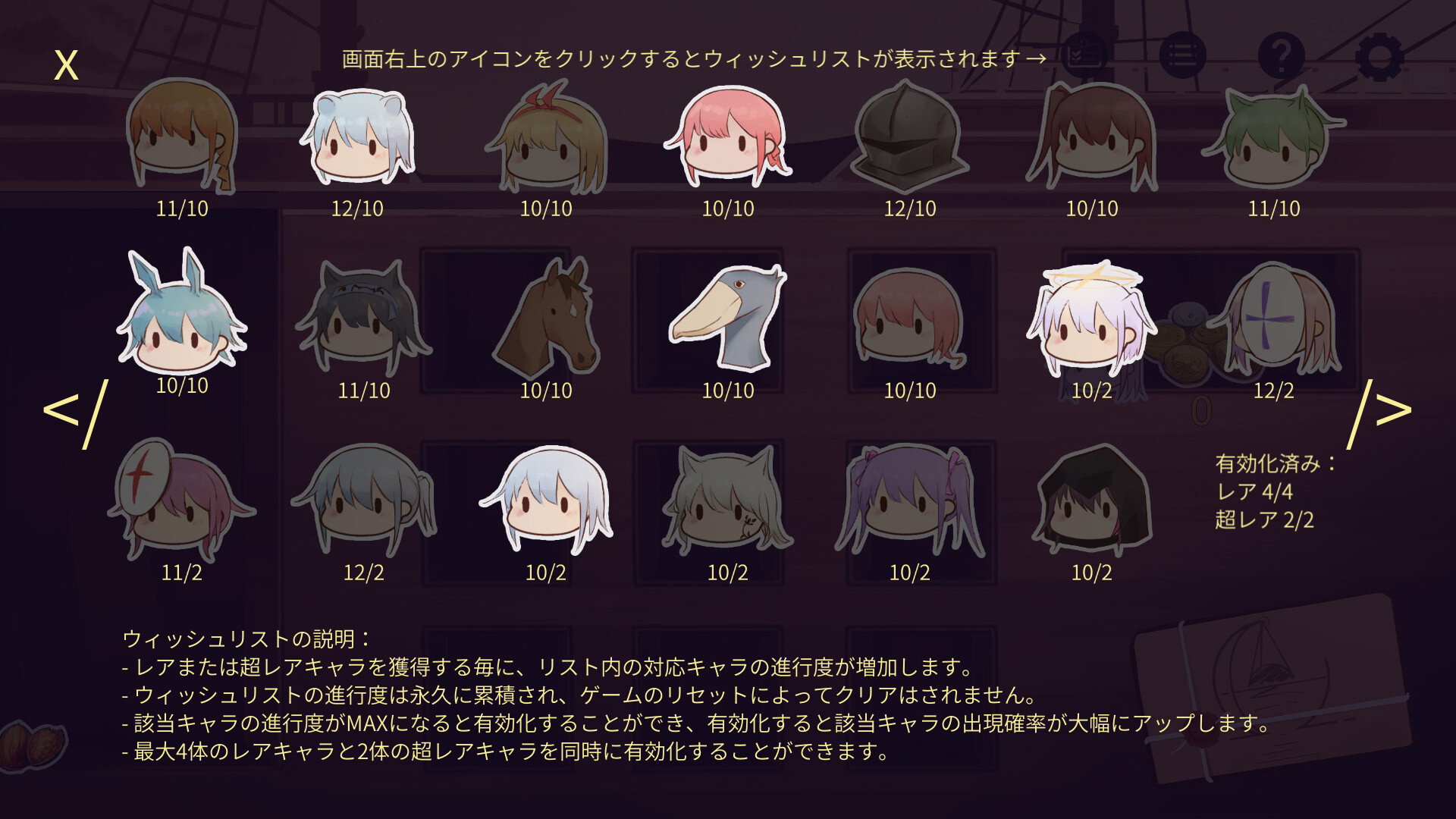 スクリーンショット 8