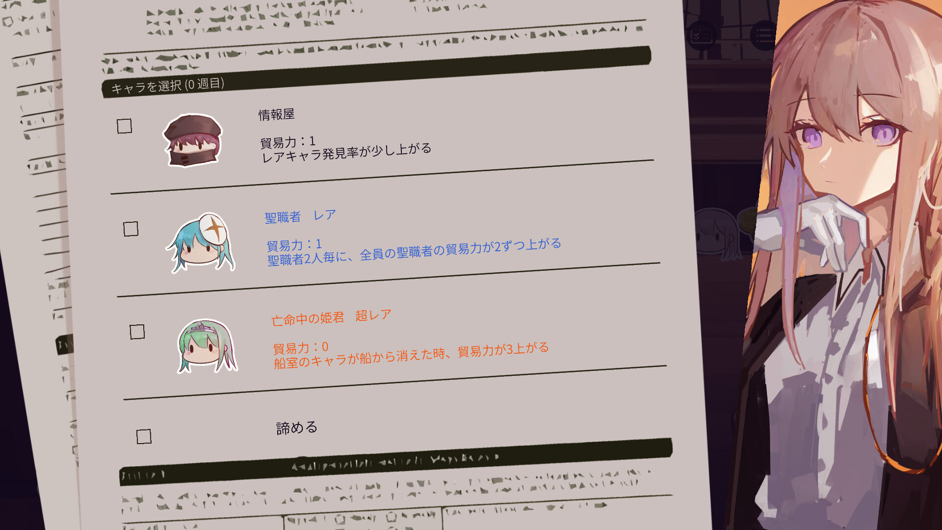 スクリーンショット 4