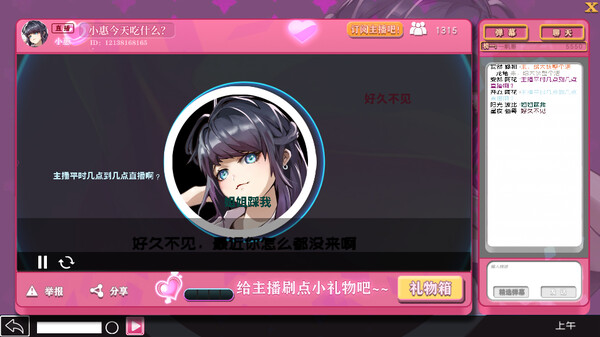 Anchor Girl Take Home screenshot 3