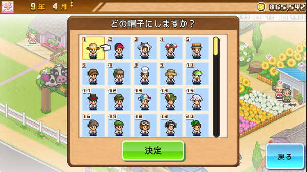 スクリーンショット