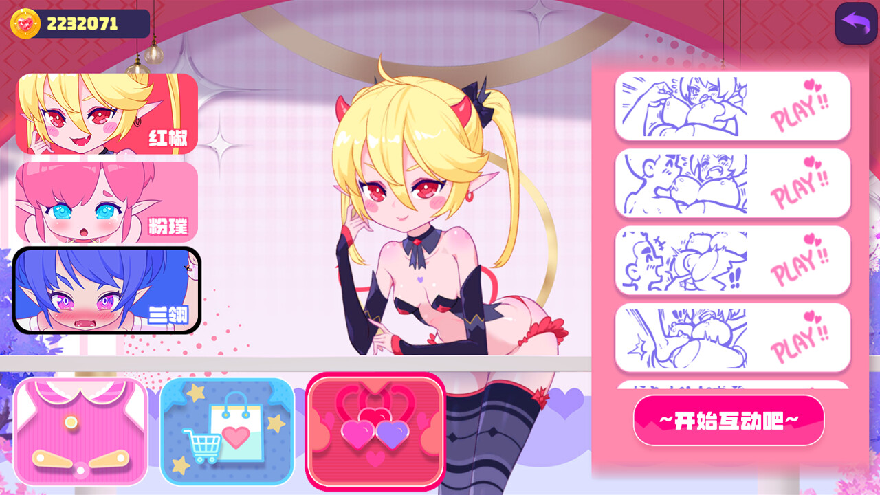 少女妖精弹珠台 Elf Girl Pinball screenshot #6