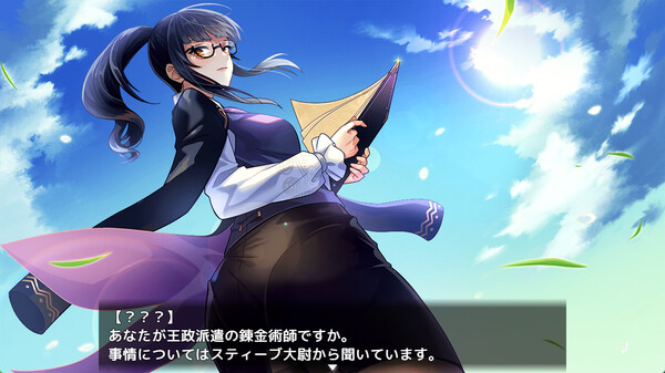 Phantom Alchemy ~Silvia's Dynamic Urban Planning~