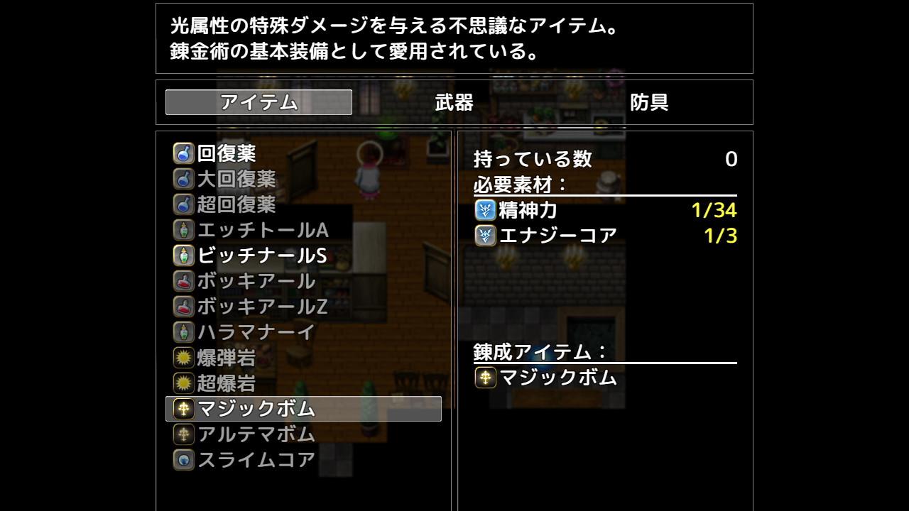 Phantom Alchemy ~Silvia's Dynamic Urban Planning~ screenshot thumbnail screenshot 4