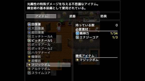 Phantom Alchemy ~Silvia's Dynamic Urban Planning~ screenshot 5